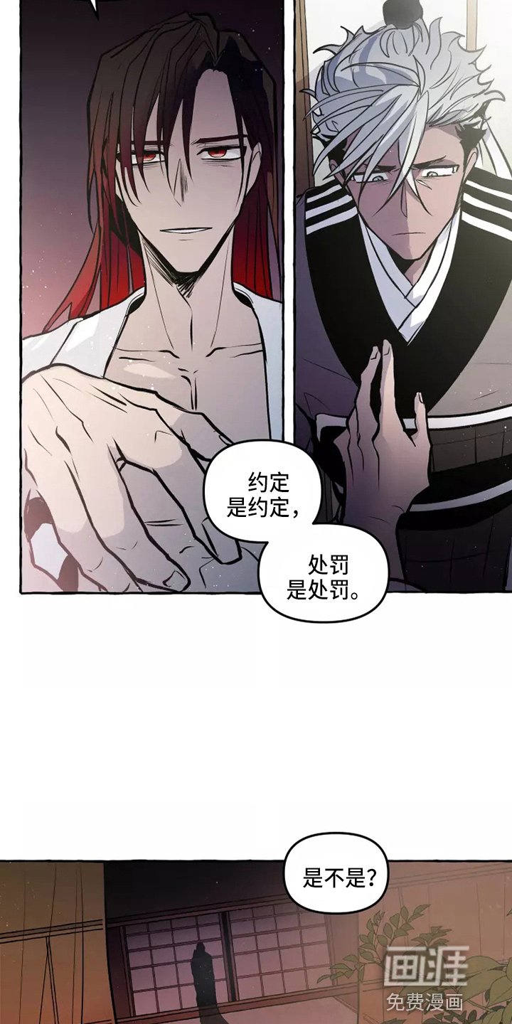 第51章：要听吗
