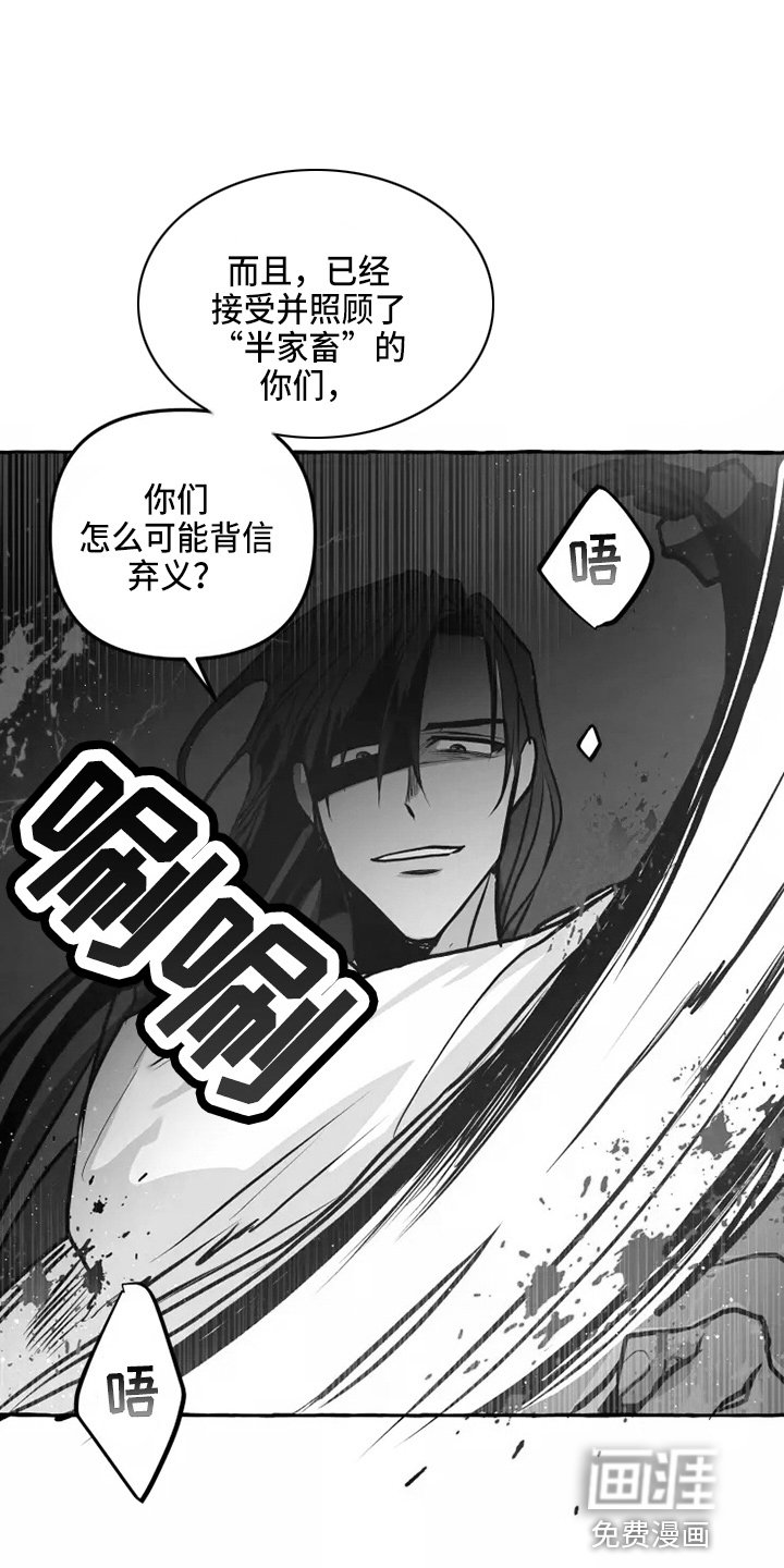 第51章：要听吗