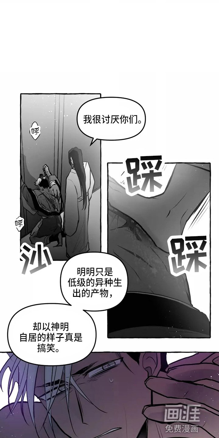 第51章：要听吗