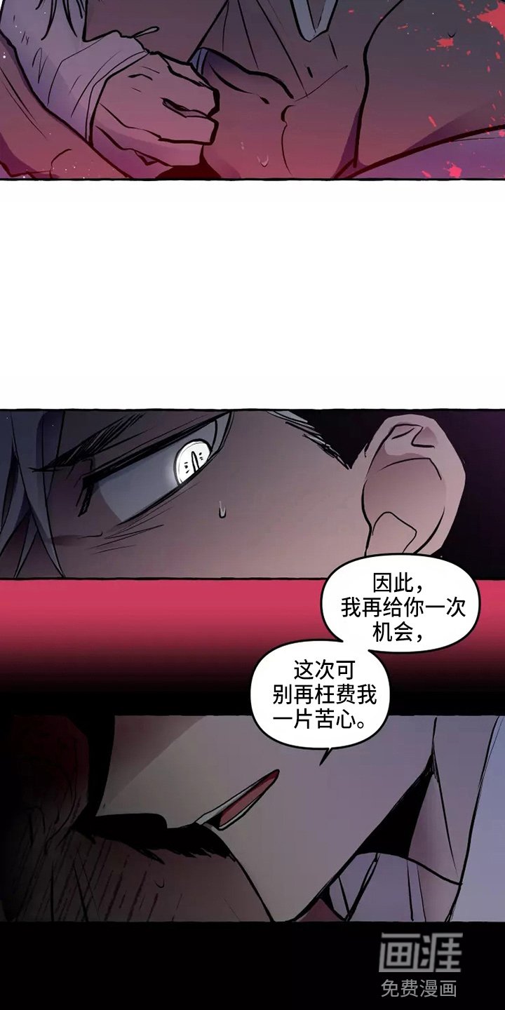 第51章：要听吗