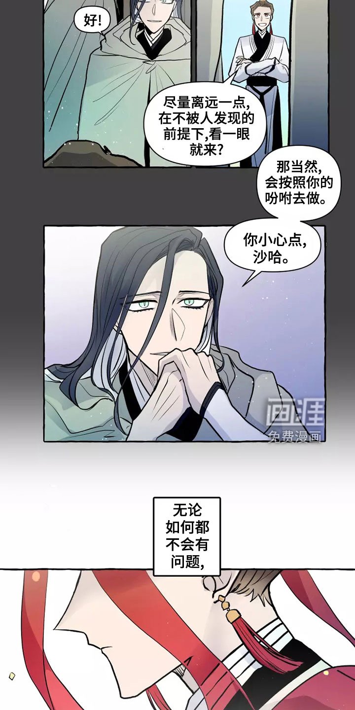 第52章：任务
