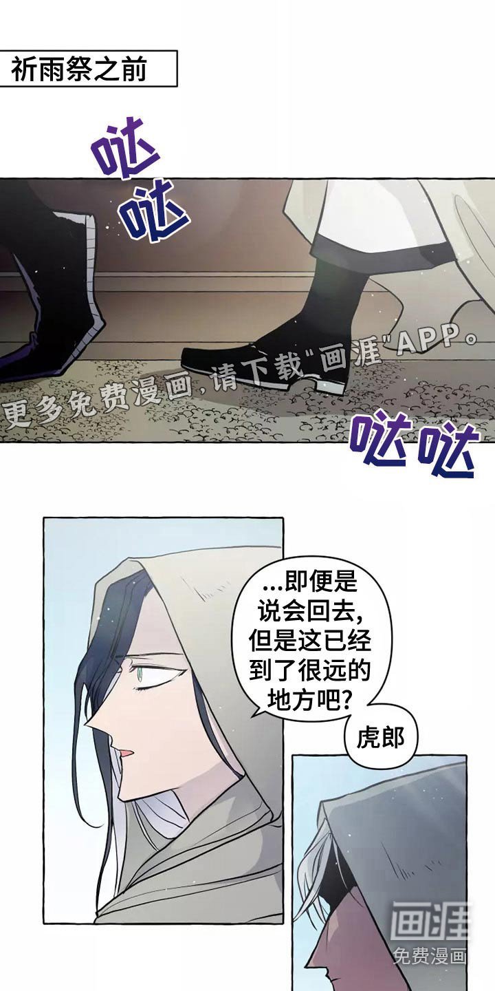 第53章：职责