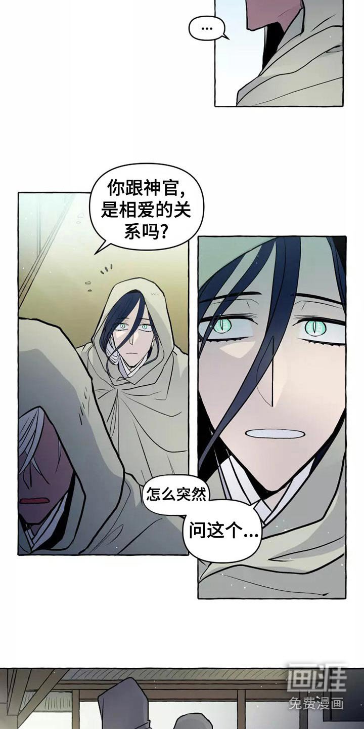 第53章：职责