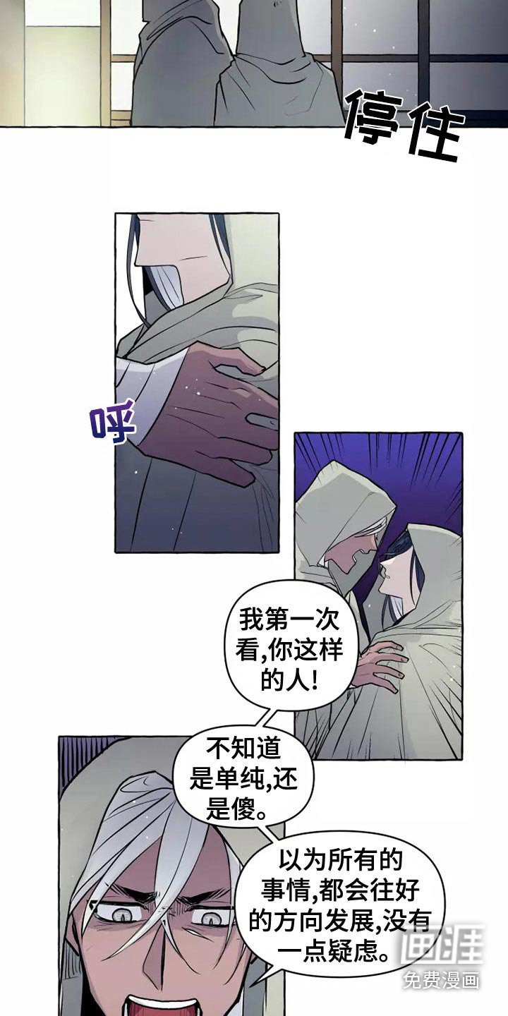 第53章：职责