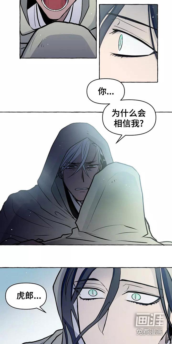 第53章：职责