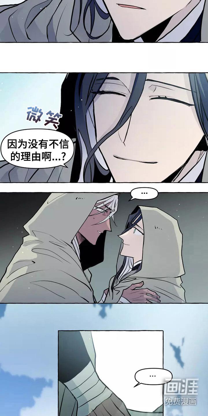 第53章：职责