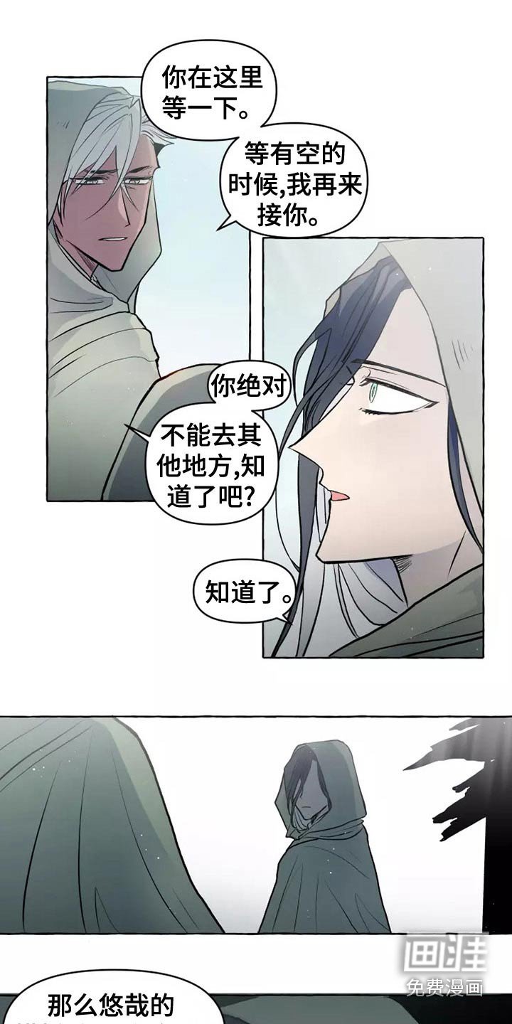 第53章：职责