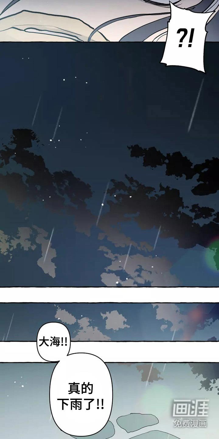 第53章：职责