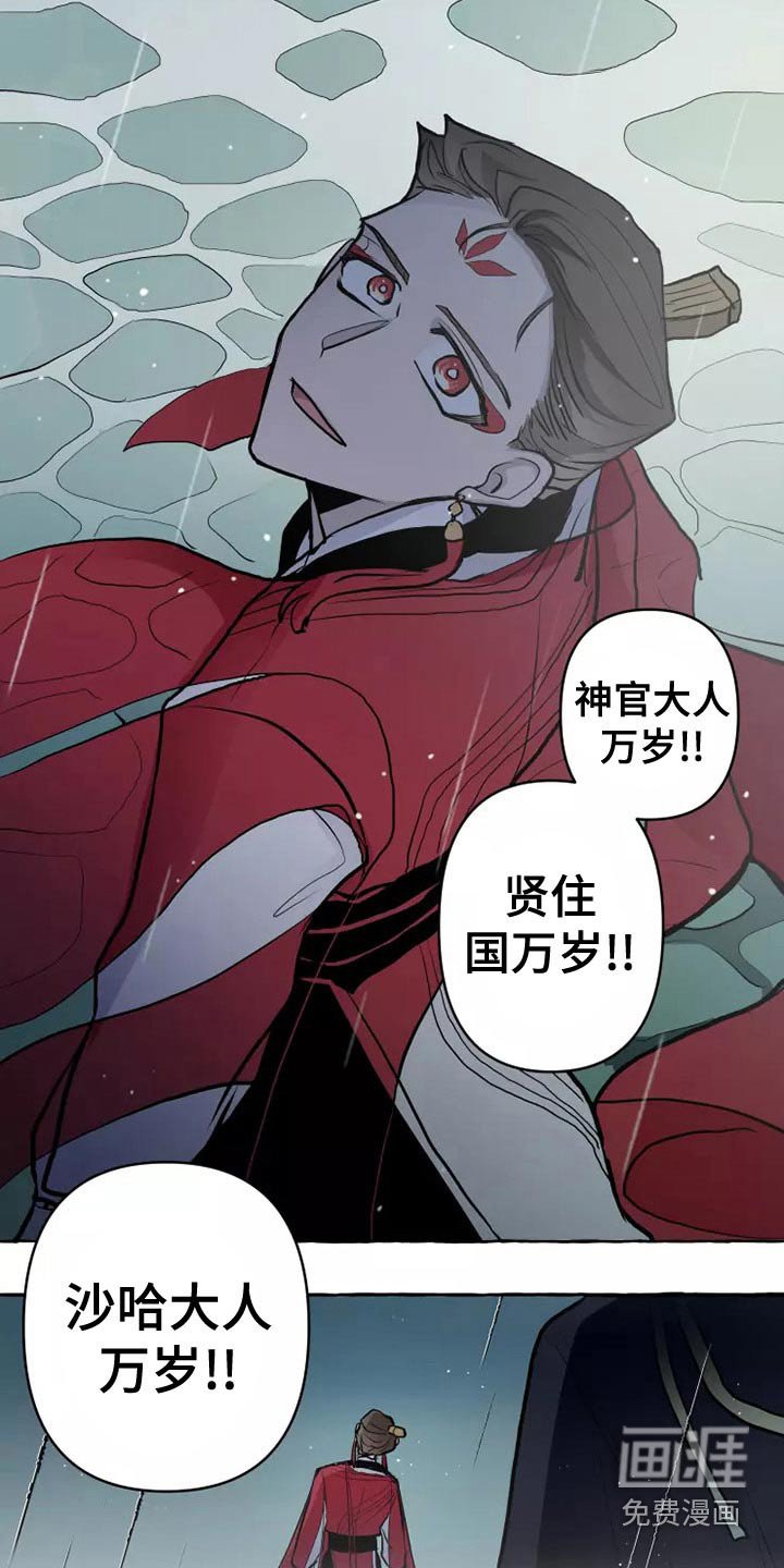 第53章：职责