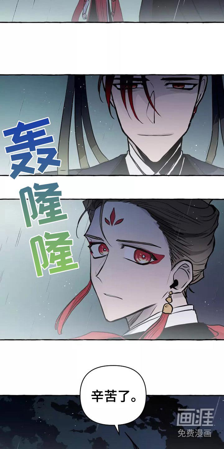 第53章：职责