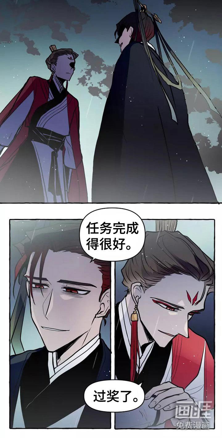 第53章：职责