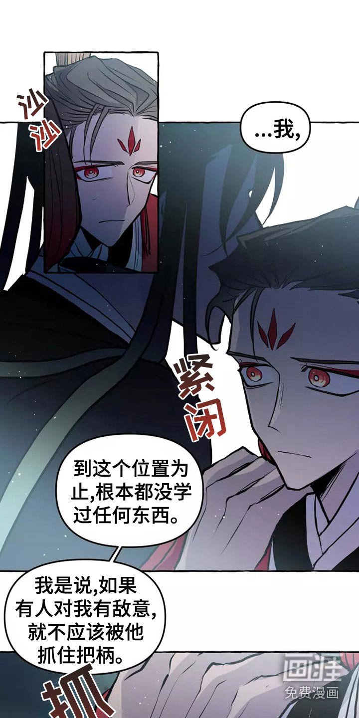 第53章：职责