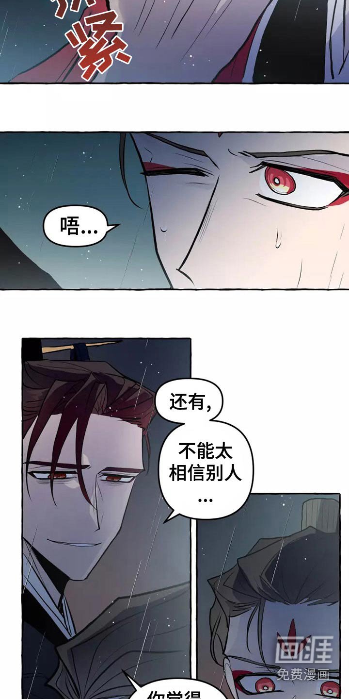 第53章：职责