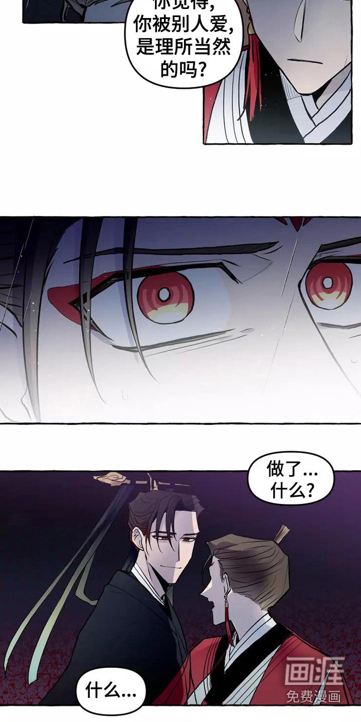 第53章：职责