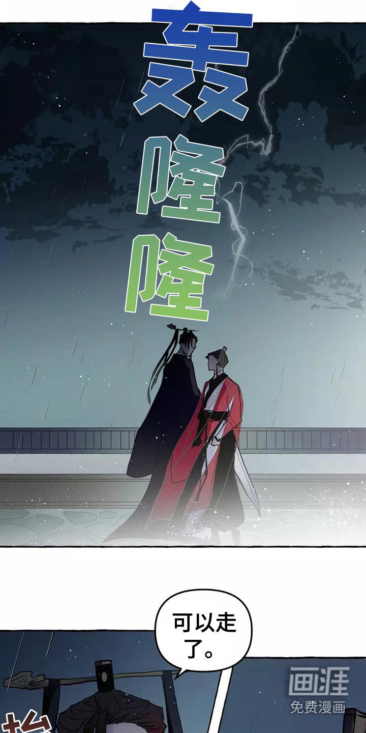 第53章：职责