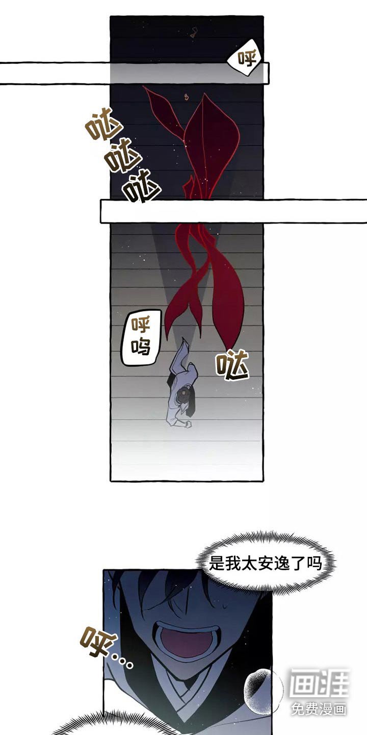 第53章：职责