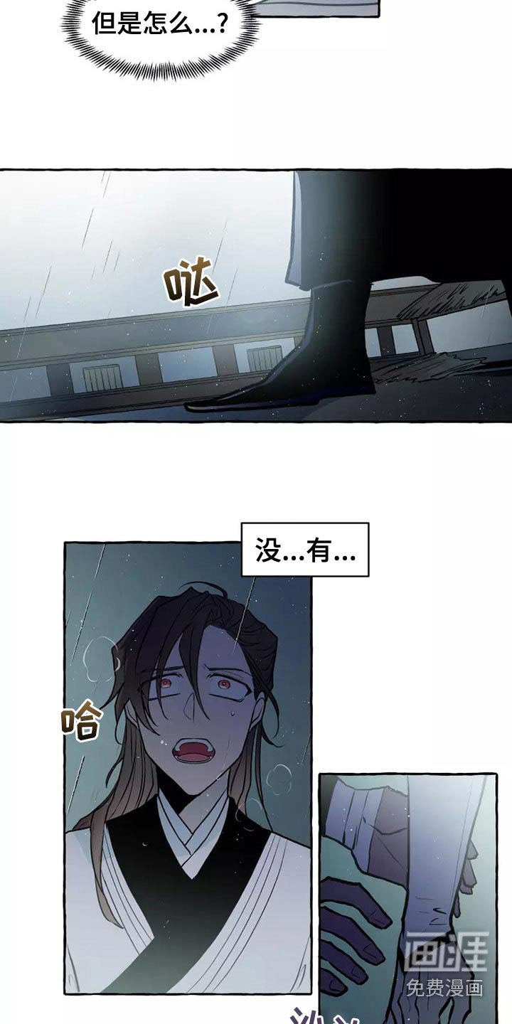 第53章：职责