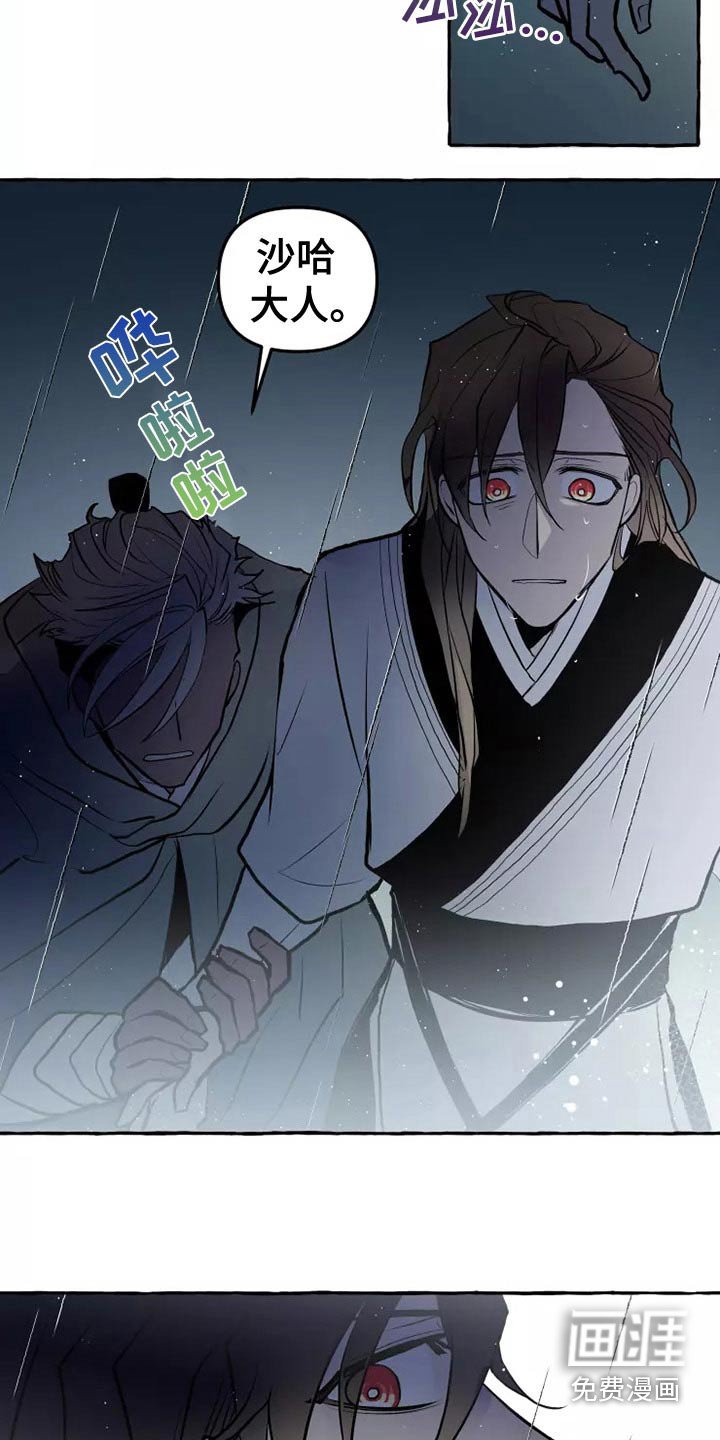 第53章：职责