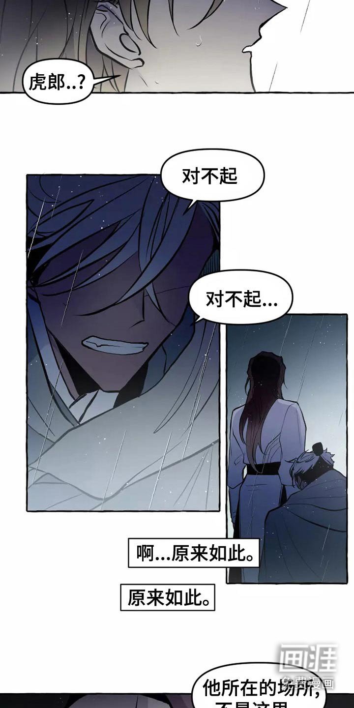 第53章：职责