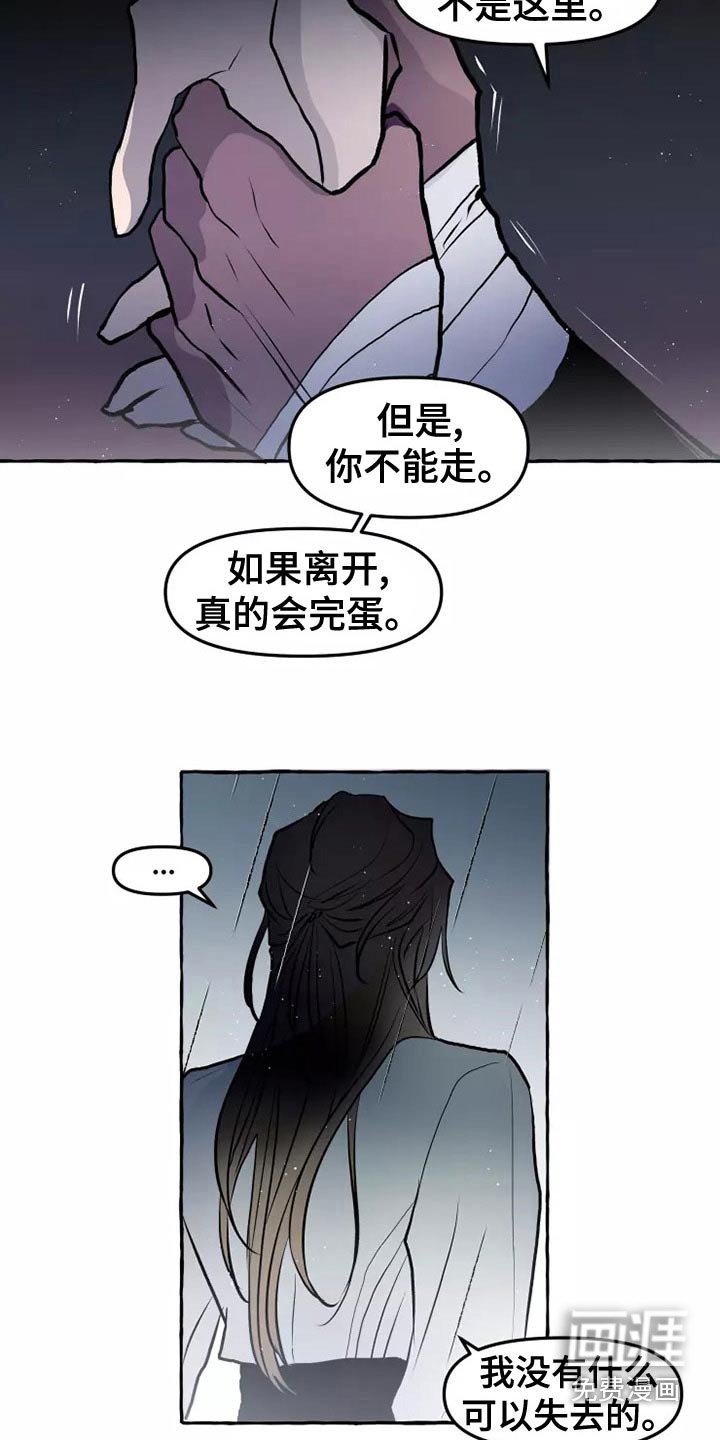 第53章：职责