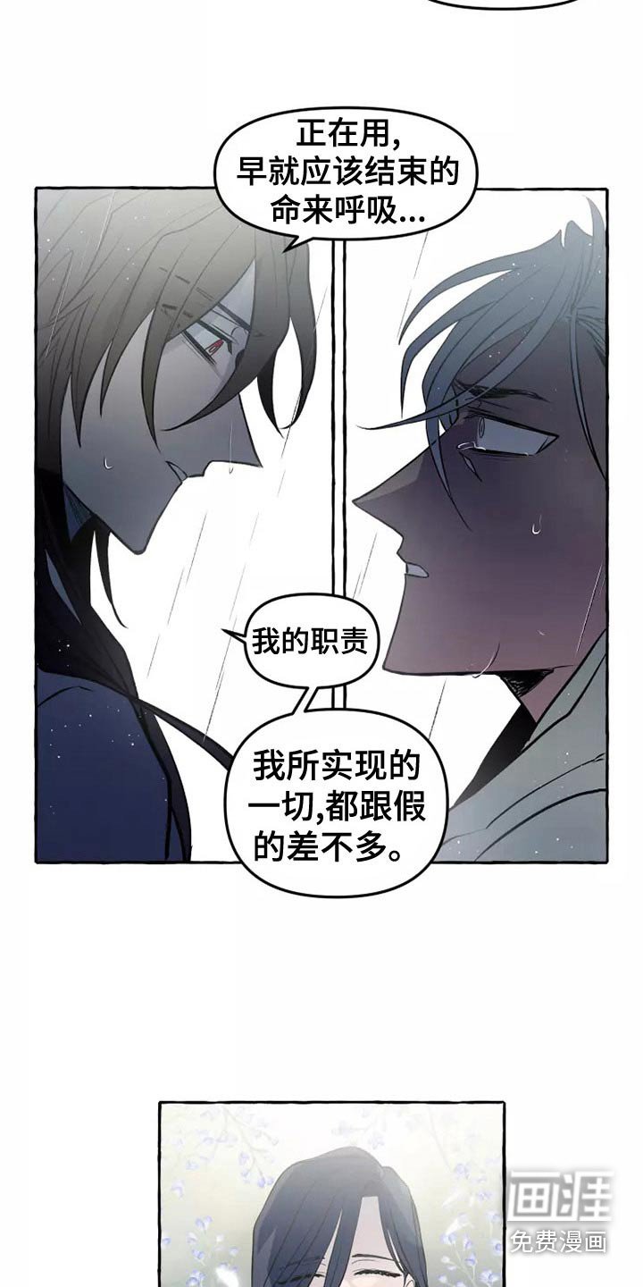 第53章：职责