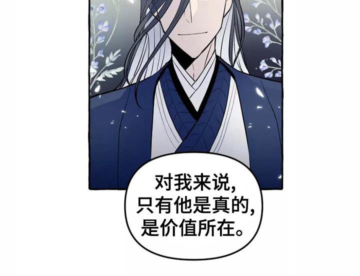 第53章：职责