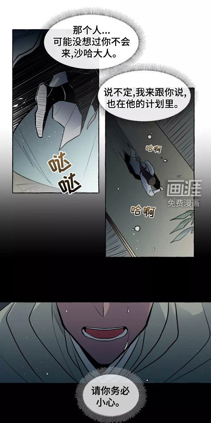 第54章：处分