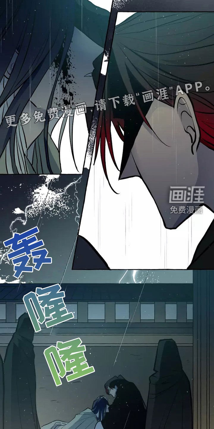 第54章：处分