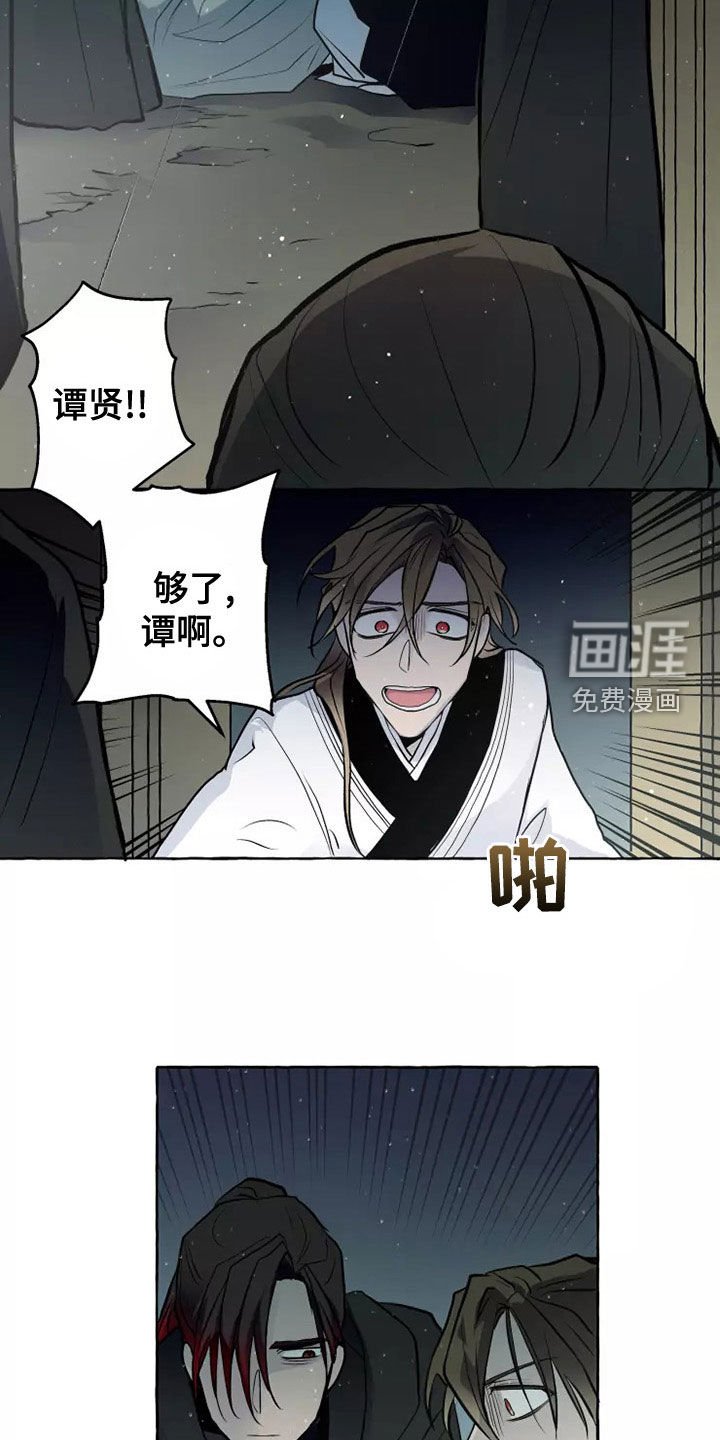 第54章：处分
