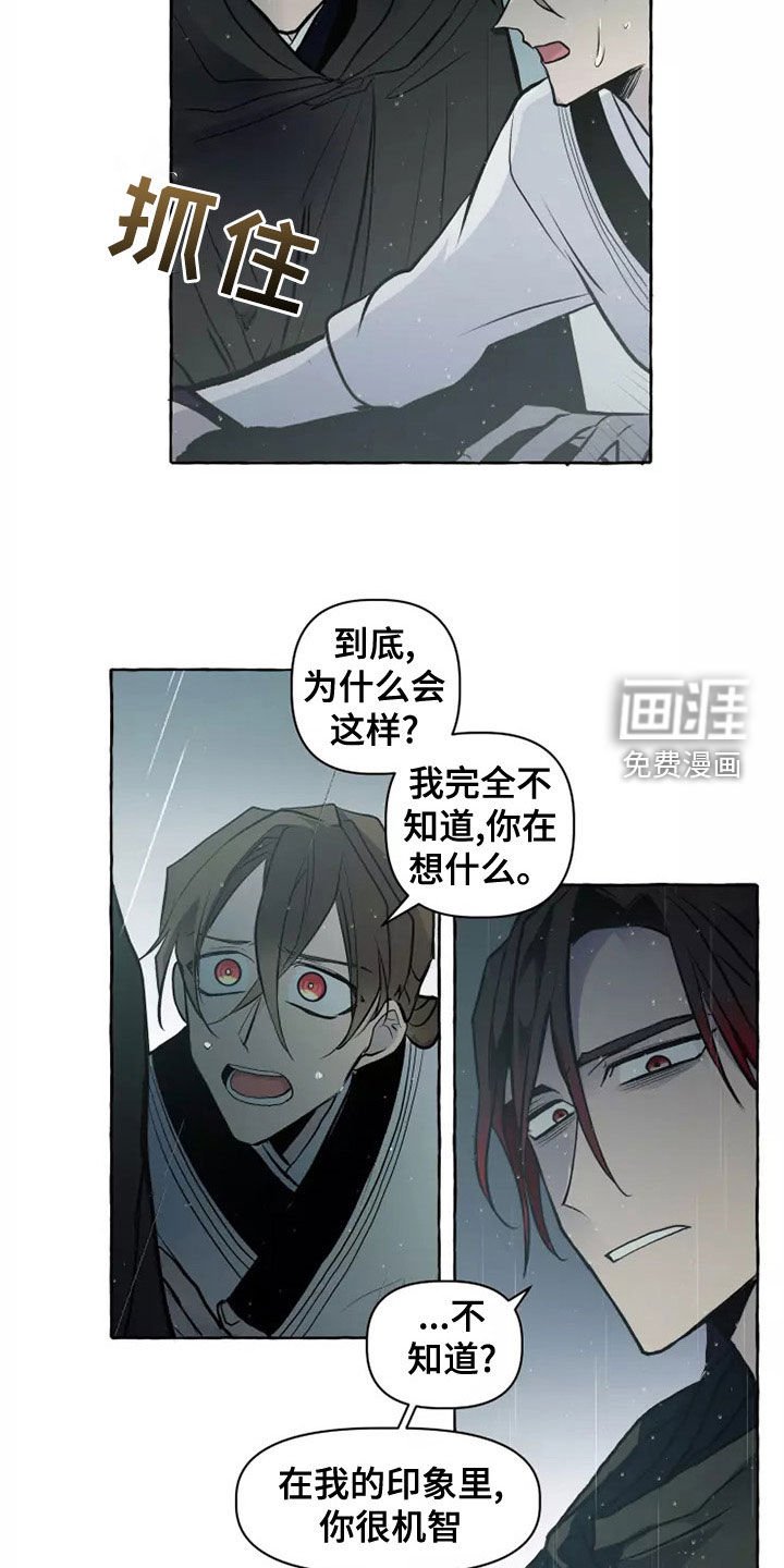第54章：处分