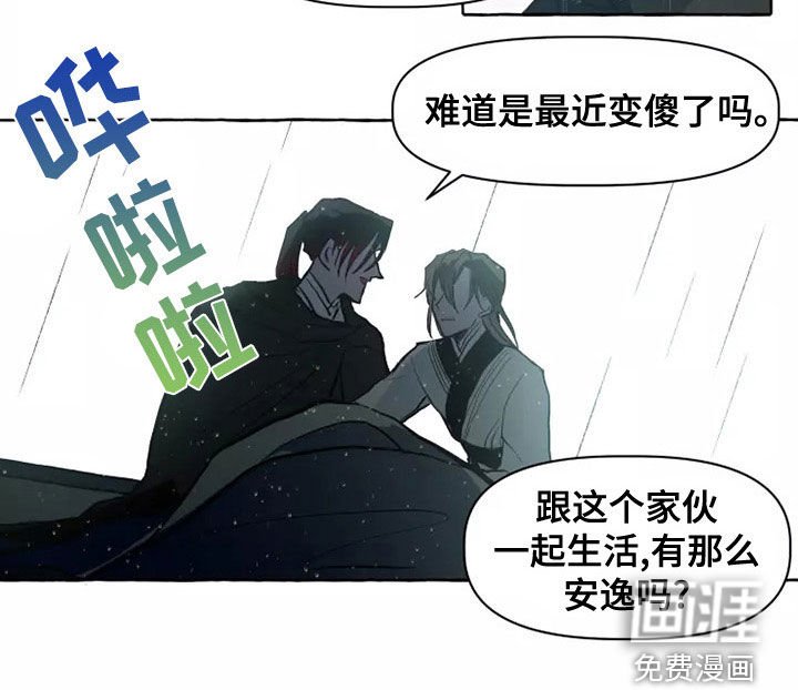 第54章：处分