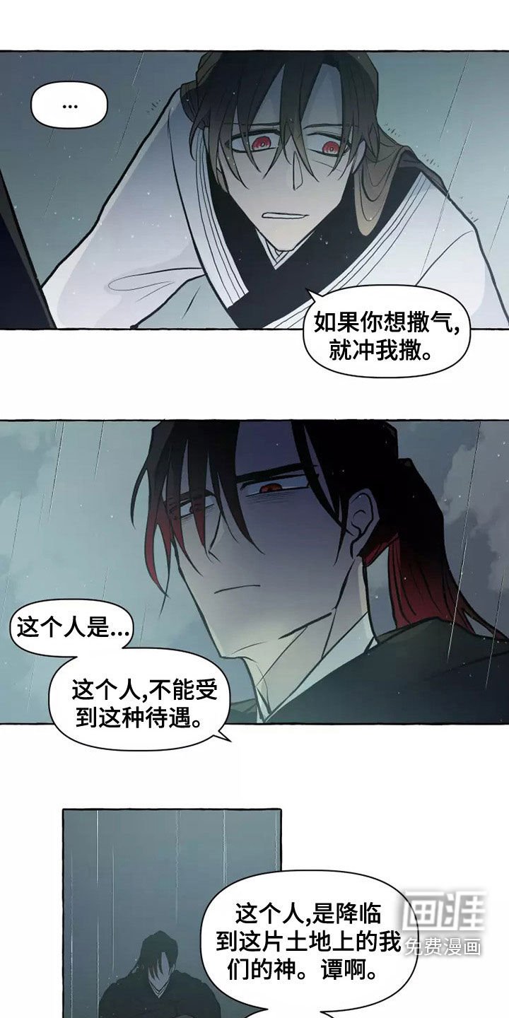 第54章：处分