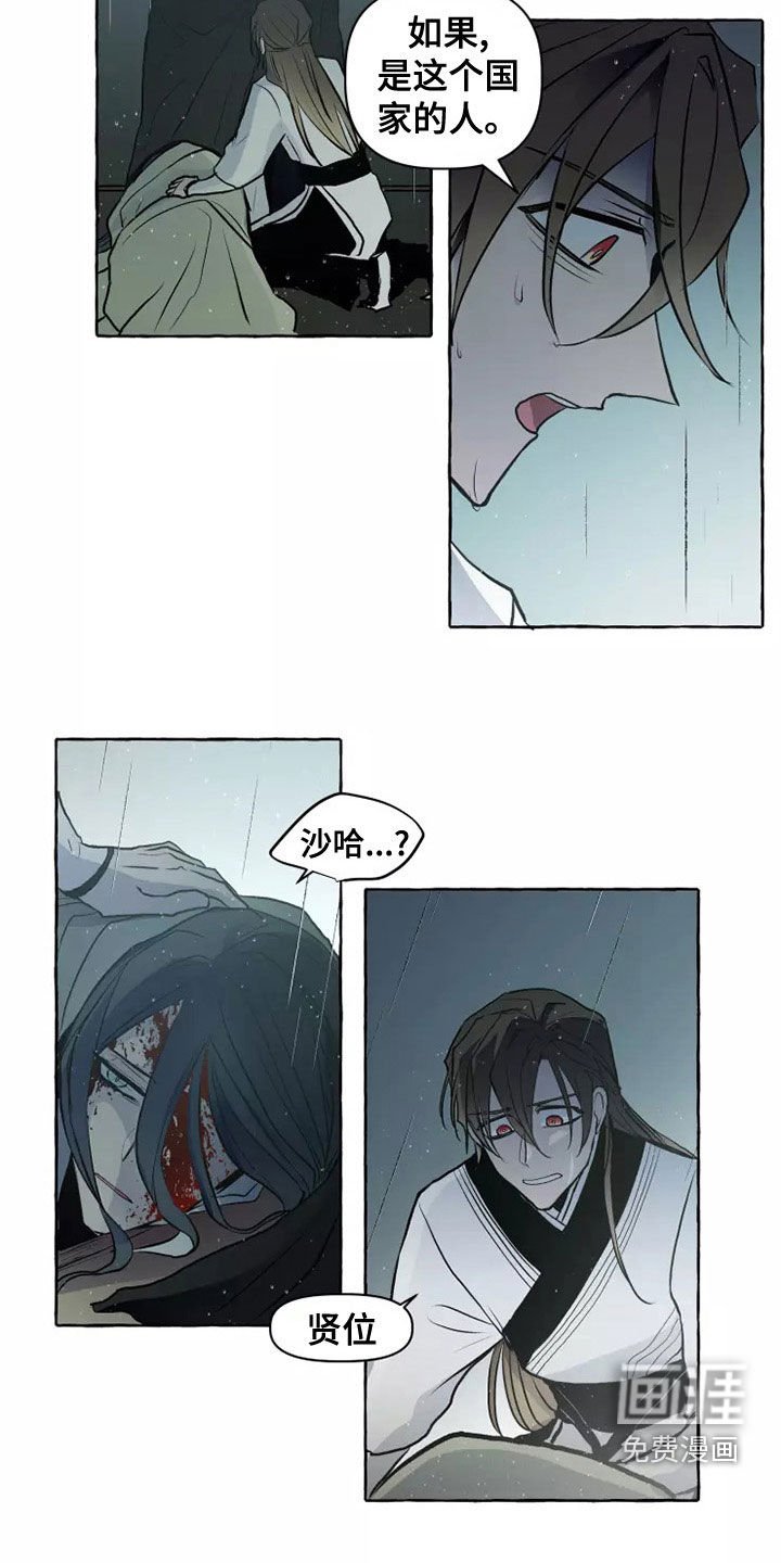 第54章：处分