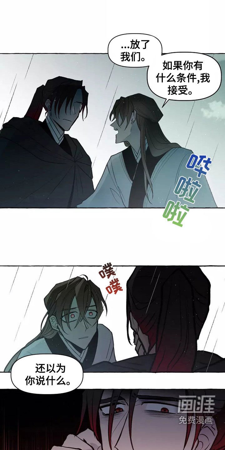 第54章：处分