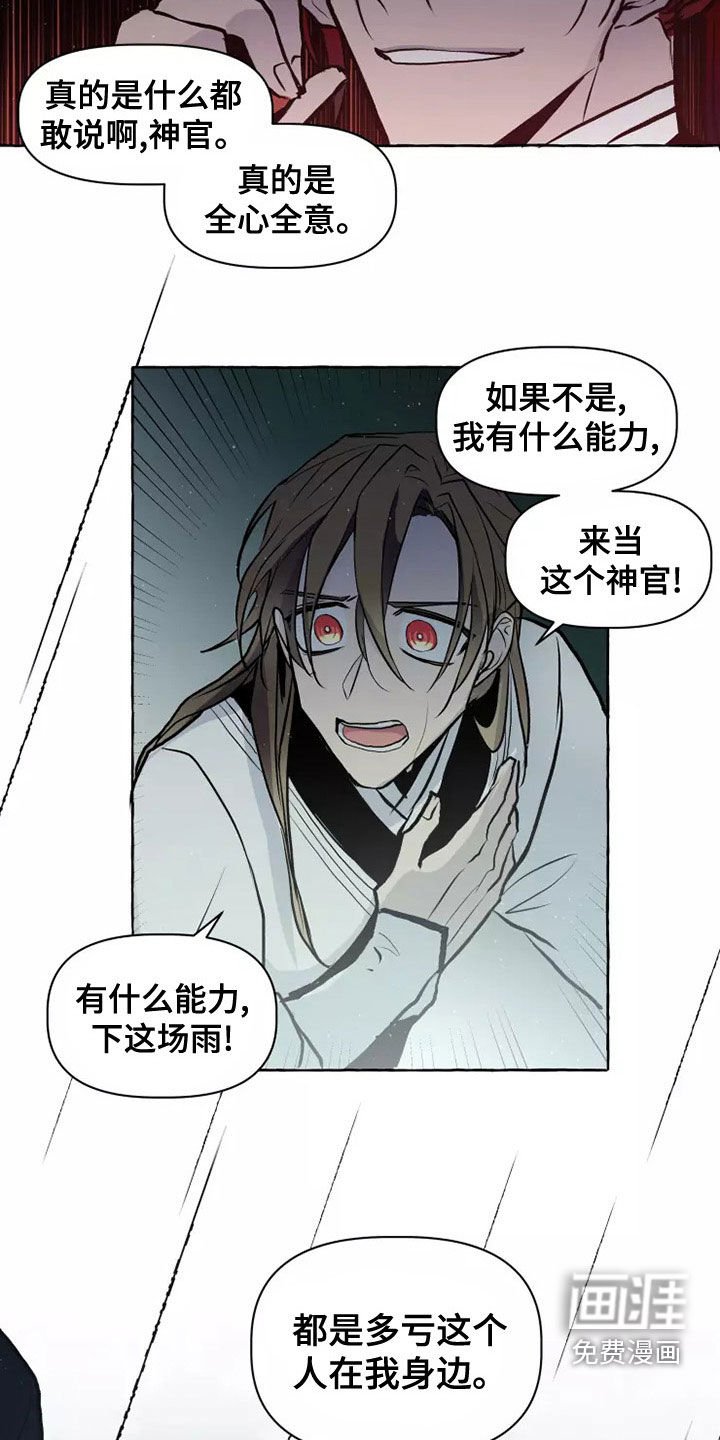 第54章：处分