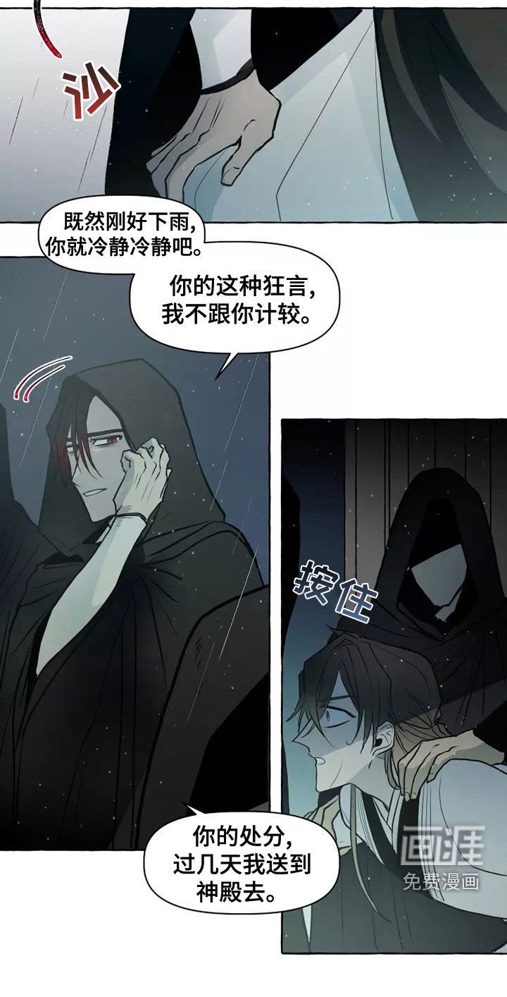 第54章：处分