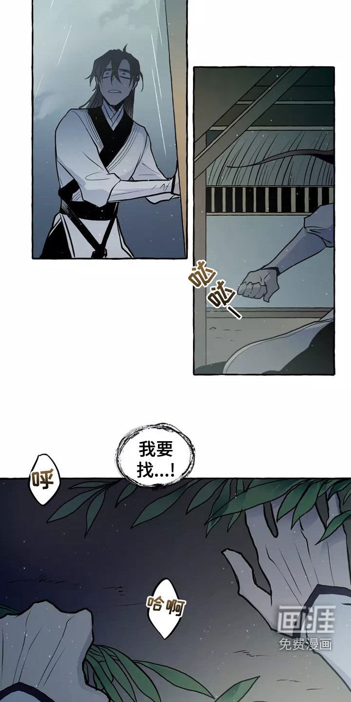 第55章：最后的慈悲