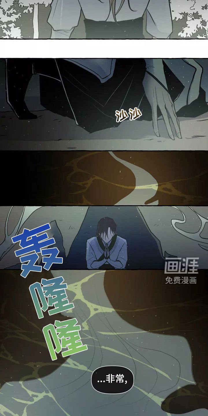 第55章：最后的慈悲