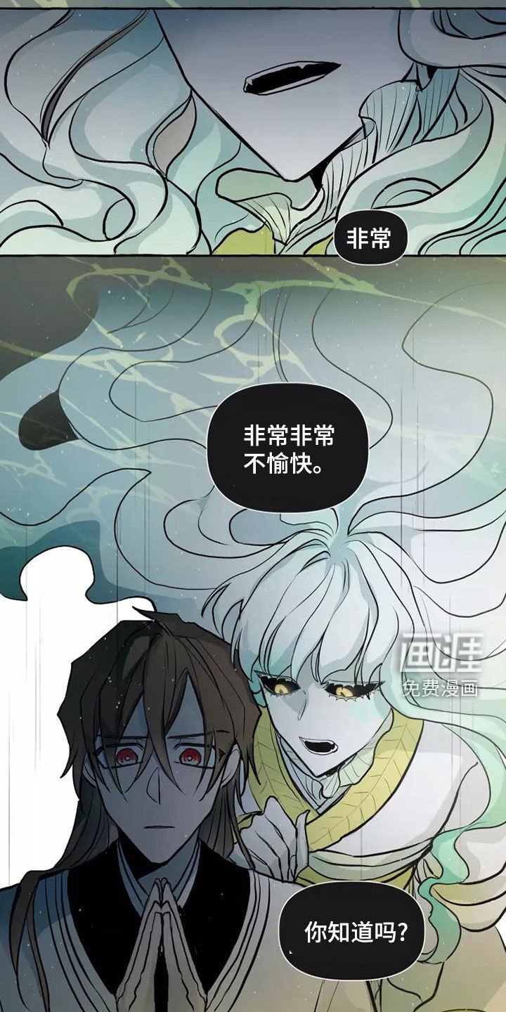 第55章：最后的慈悲