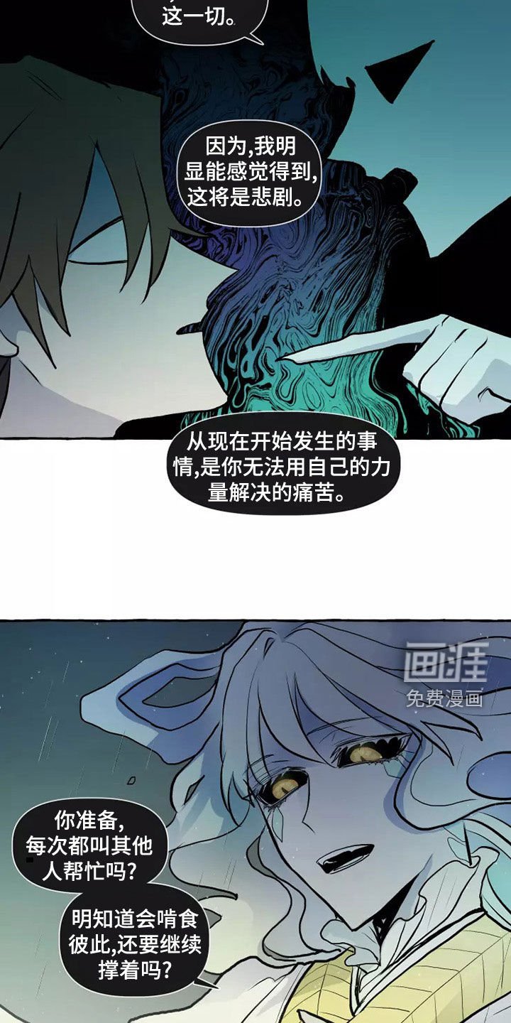 第55章：最后的慈悲