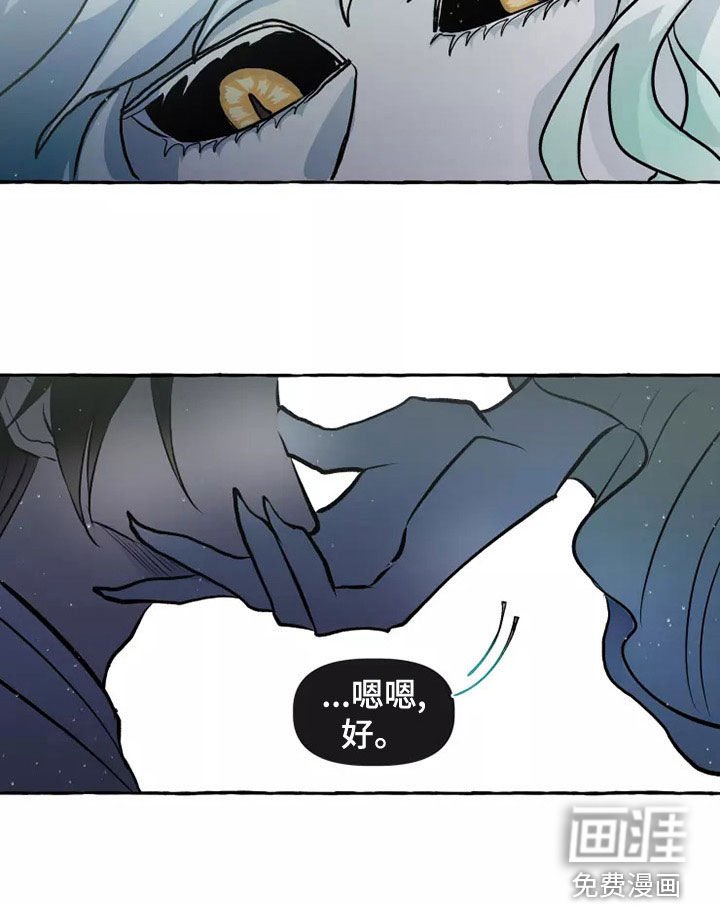 第55章：最后的慈悲