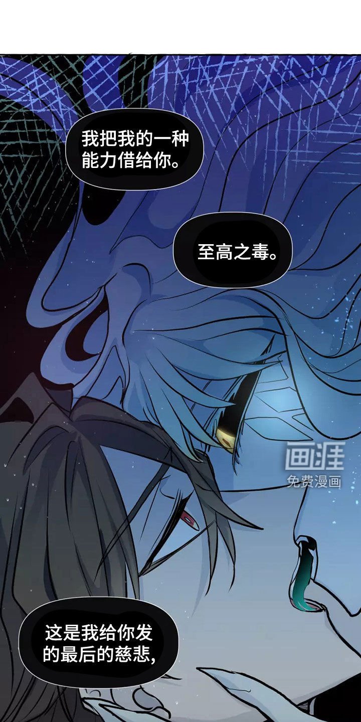 第55章：最后的慈悲