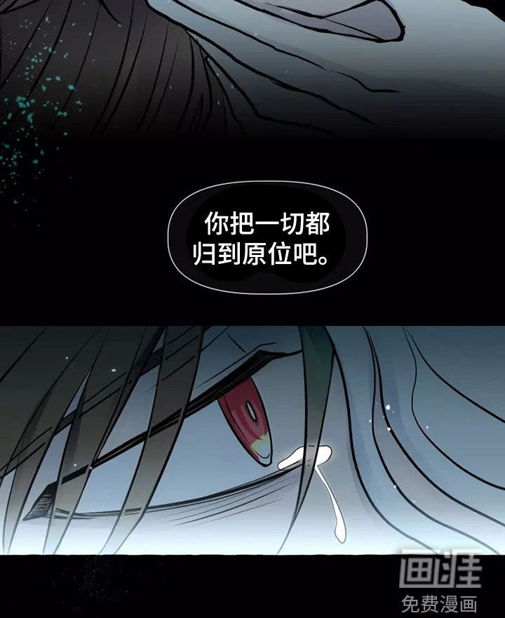 第55章：最后的慈悲