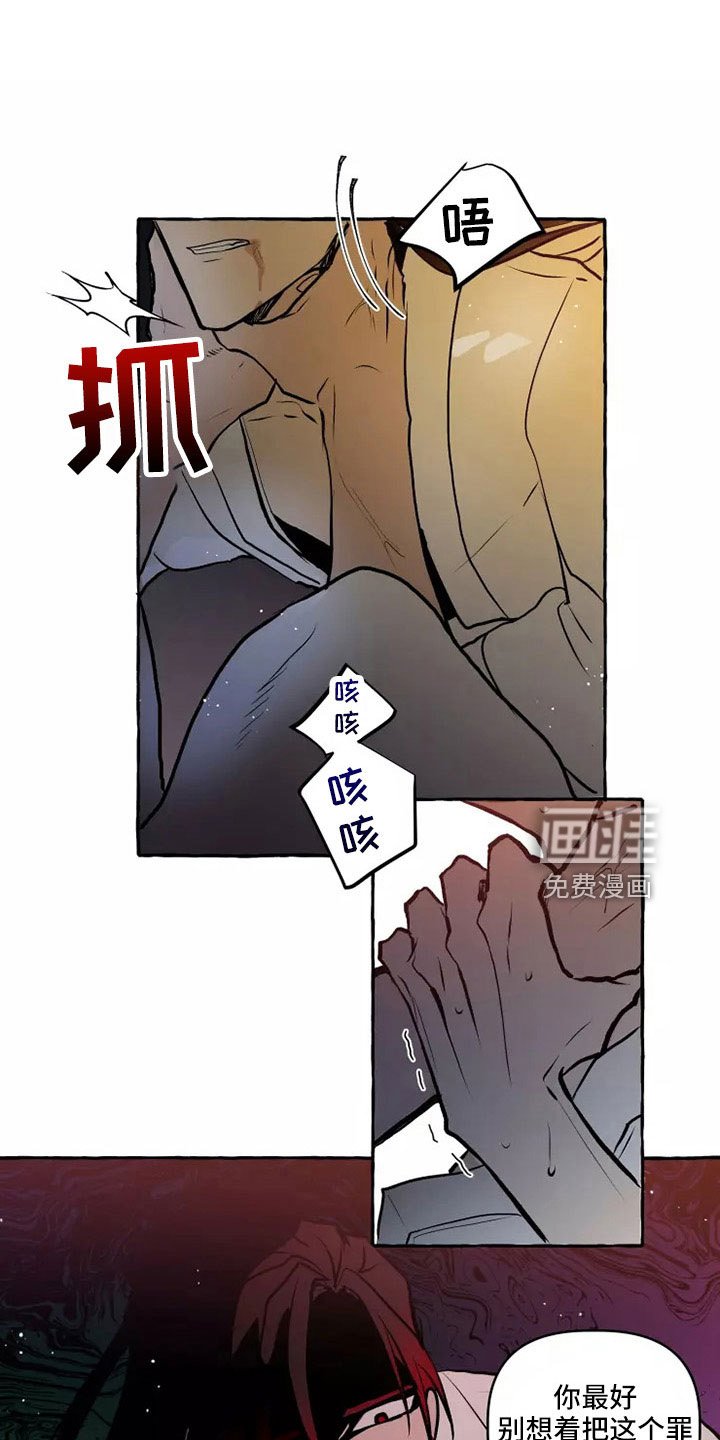 第56章：沙哈的神