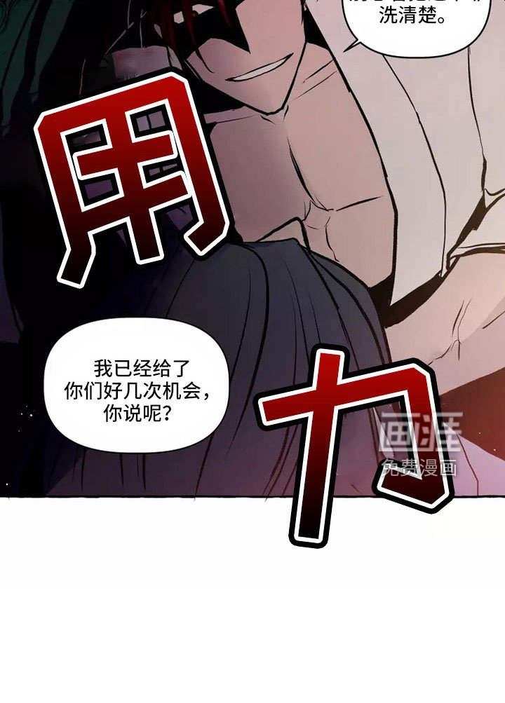 第56章：沙哈的神