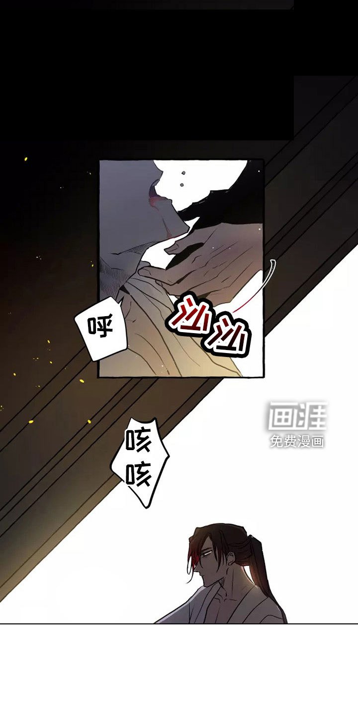 第56章：沙哈的神