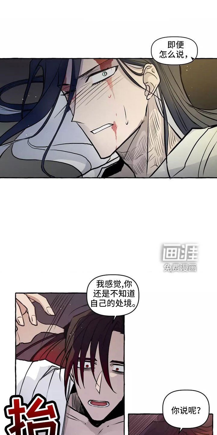 第56章：沙哈的神