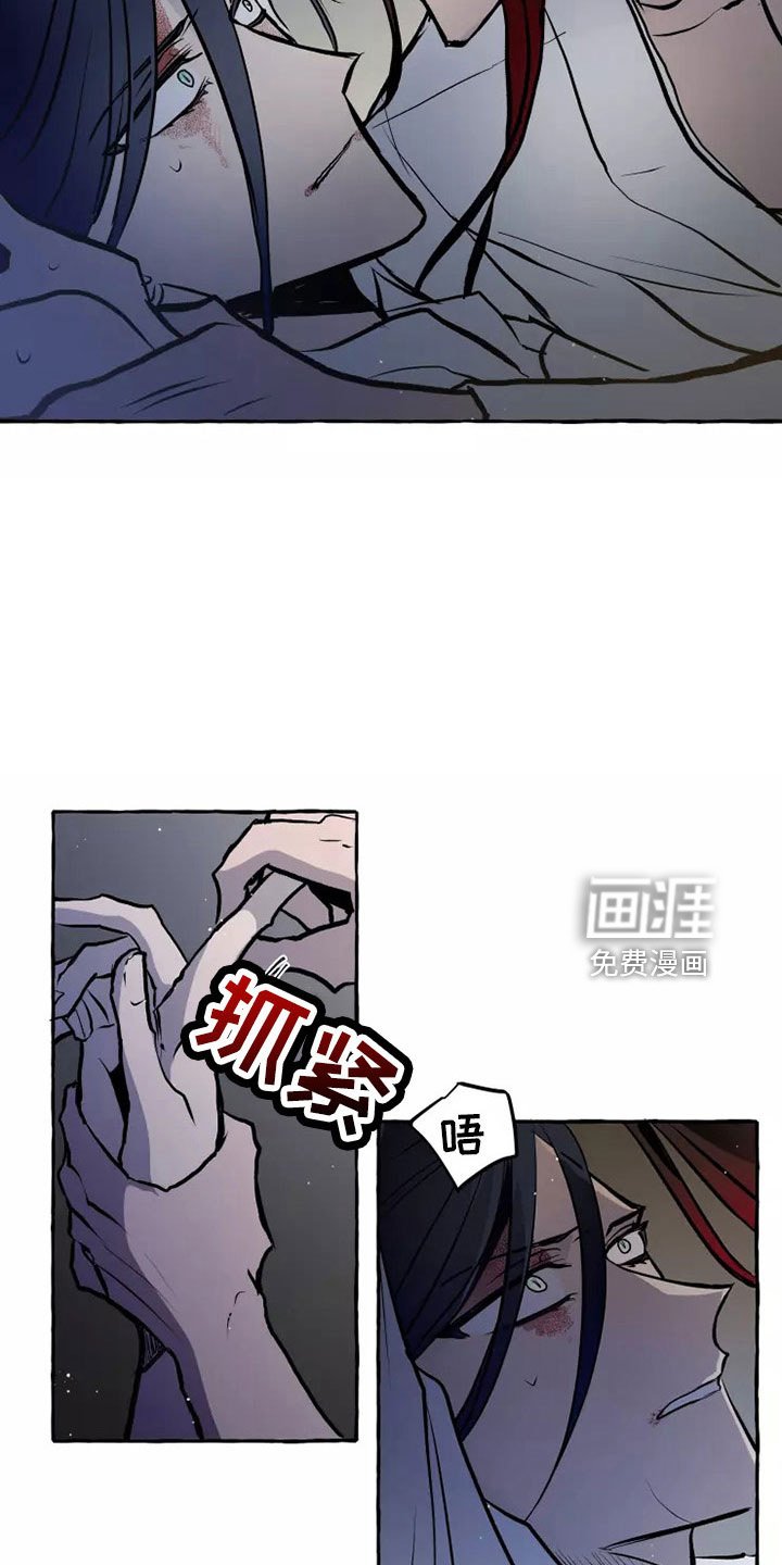 第56章：沙哈的神