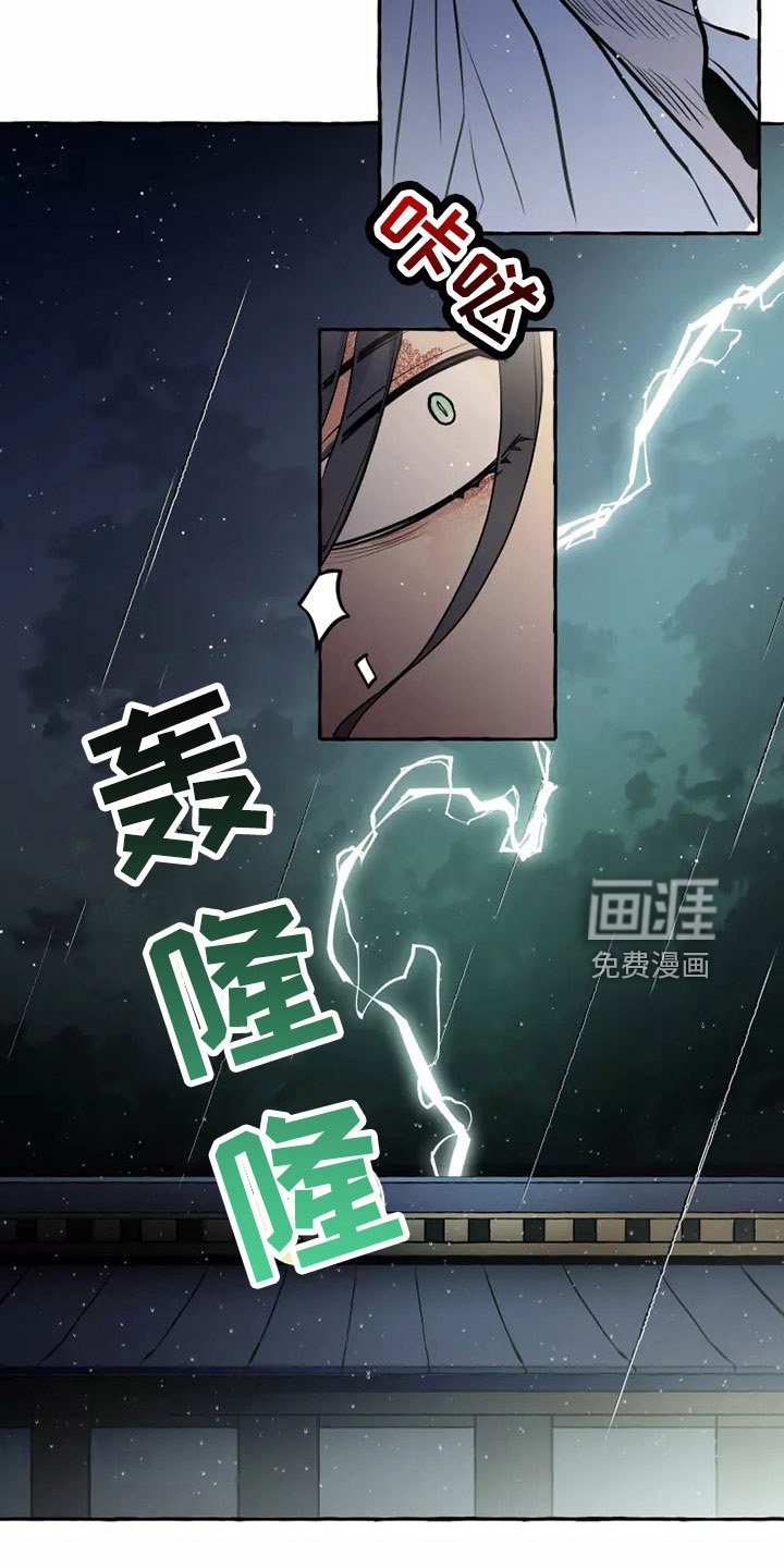 第56章：沙哈的神