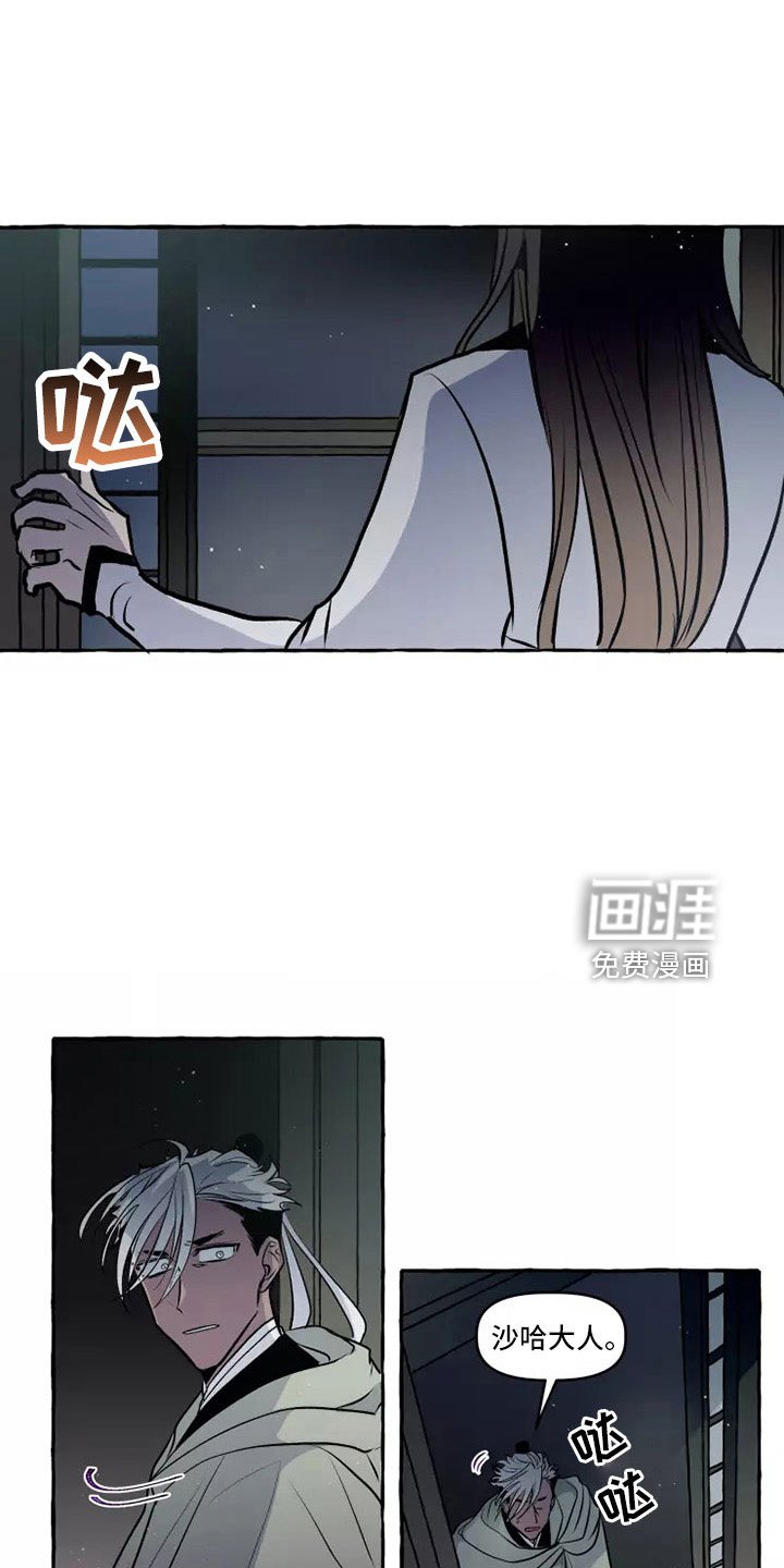 第57章：祝你好运